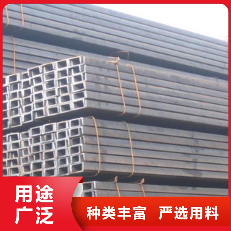 槽钢厂家信誉好当地品牌