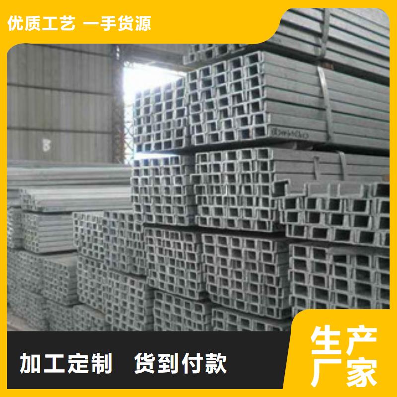 槽钢厂家-长期合作厂家直销值得选择