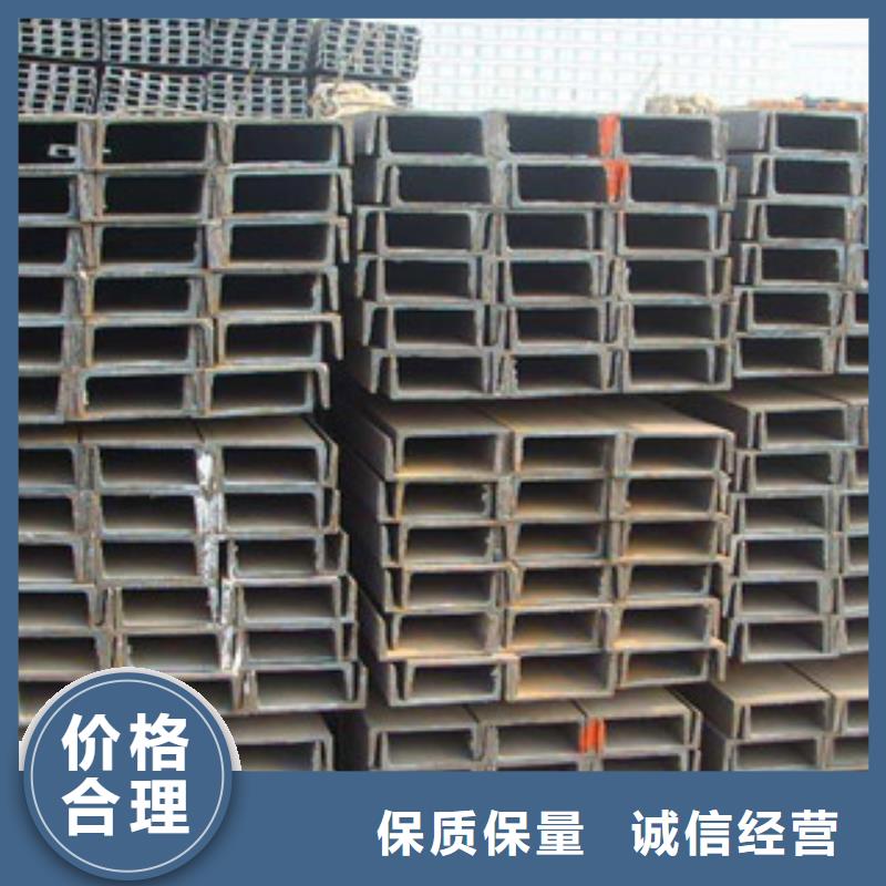 槽钢_量身定制