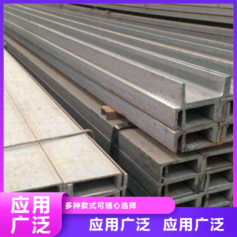 槽钢实力批发厂家商家直供