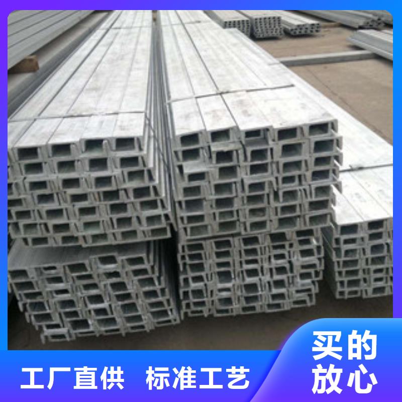 正规槽钢厂家