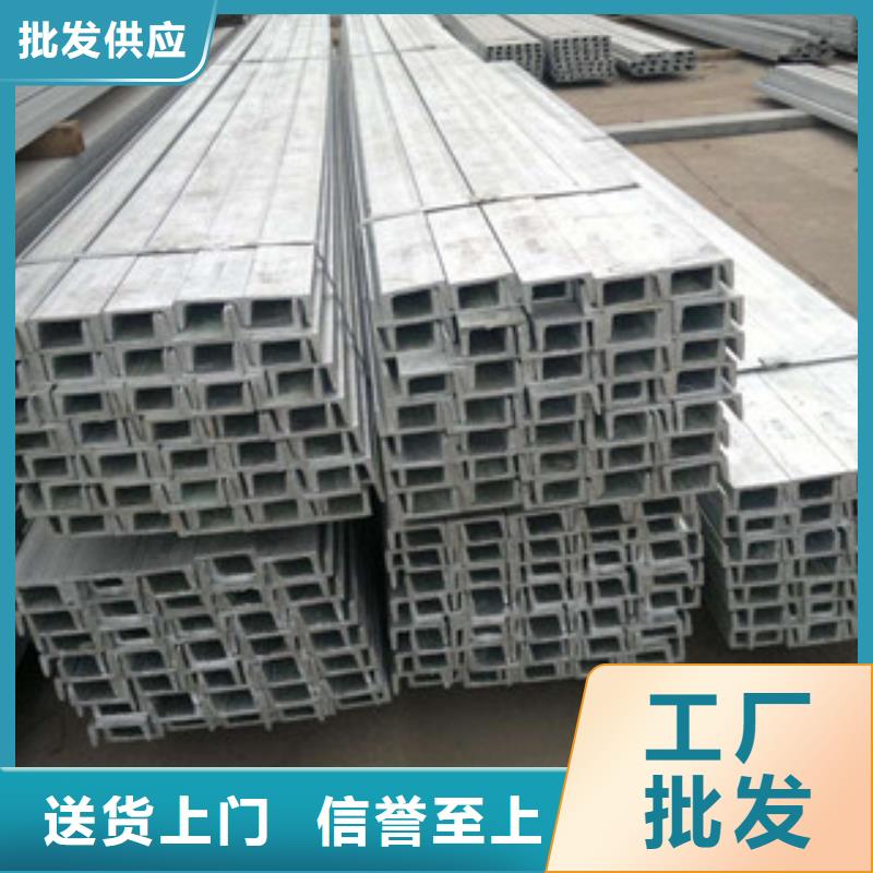 槽钢、槽钢厂家直销-找金鑫润通钢铁贸易有限公司真材实料
