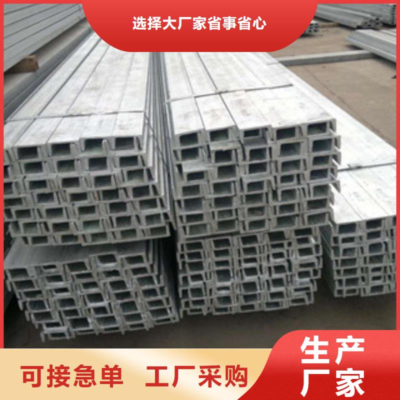 槽钢生产公司本地经销商