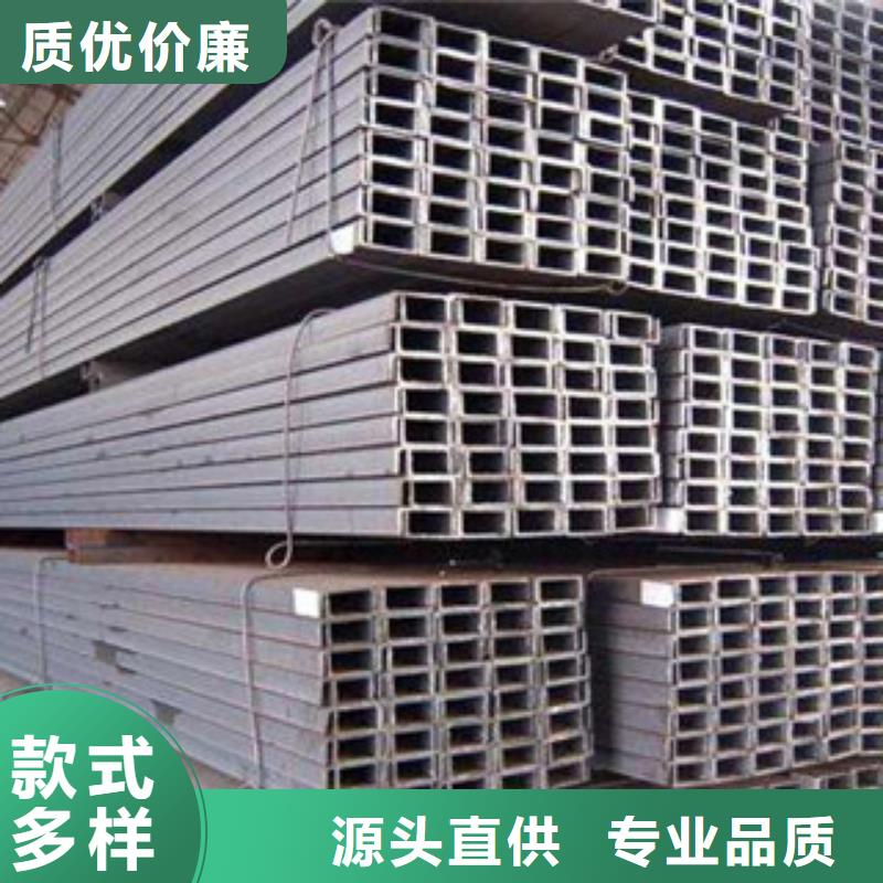 槽钢_量身定制