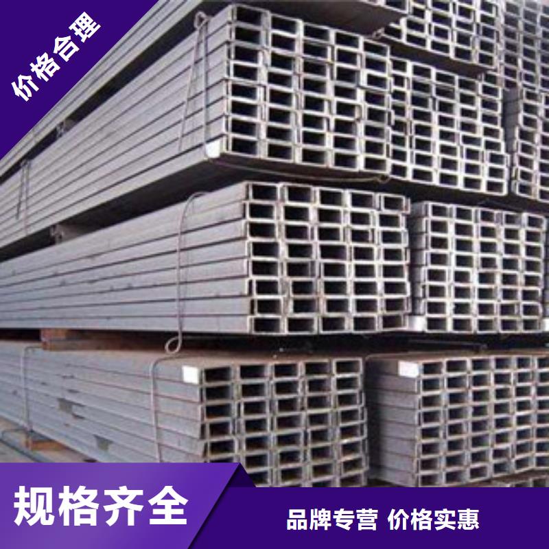 ​槽钢包邮现货直销当地公司