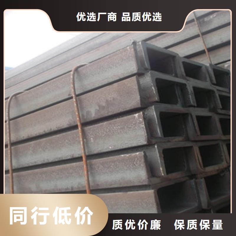 槽钢厂家现货销售本地品牌