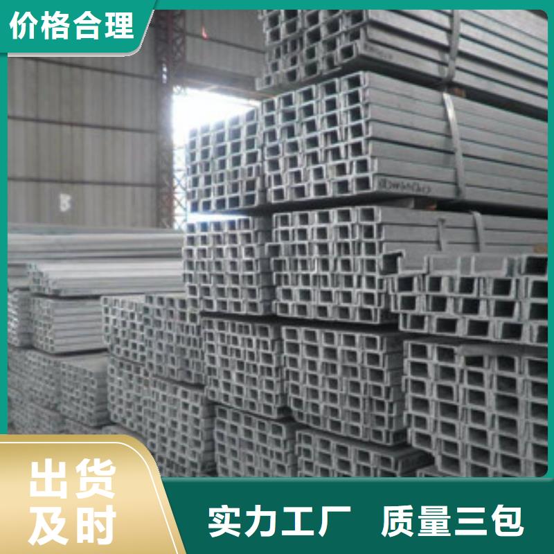 采购槽钢必看-来电咨询当地公司