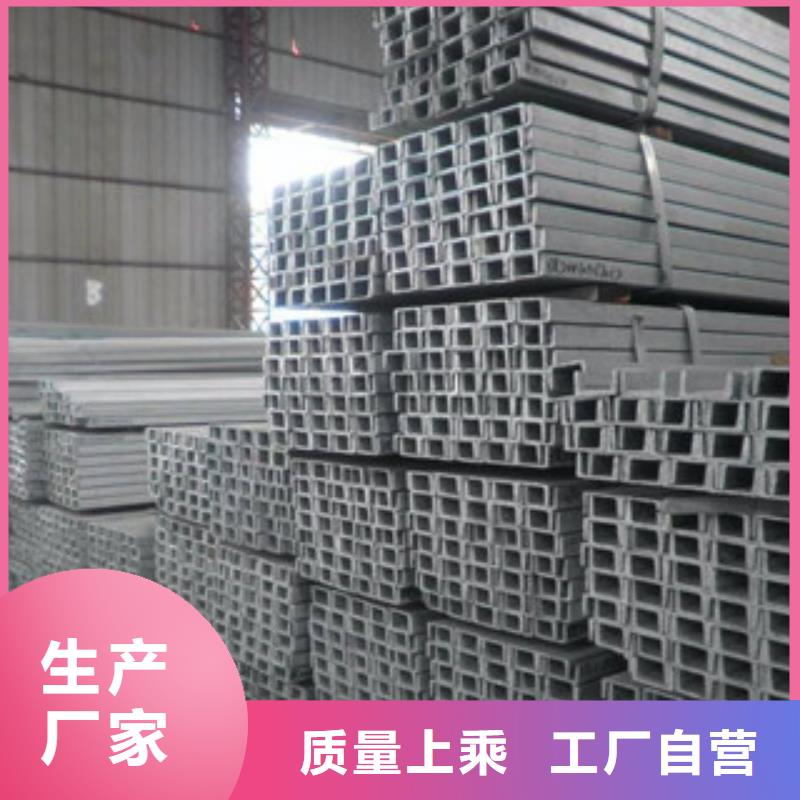 槽钢的规格尺寸