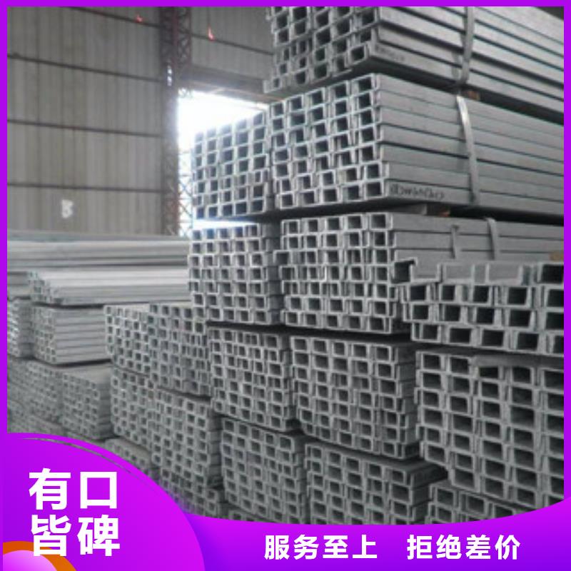 槽钢厂家-高品质经验丰富质量放心