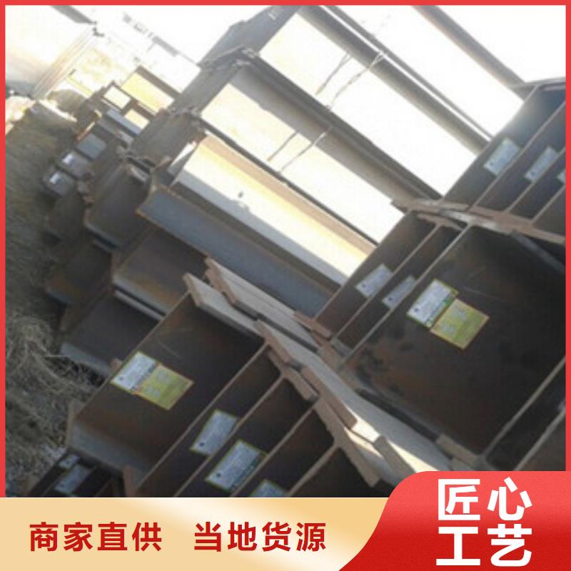 H型钢供货稳定专业的生产厂家