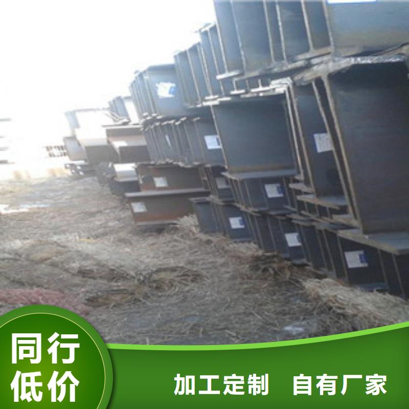 H型钢、H型钢生产厂家-质量保证