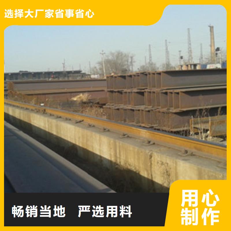 H型钢款式齐全