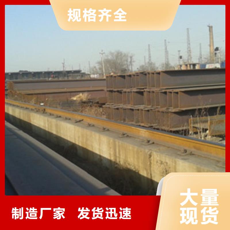 H型钢如何选择