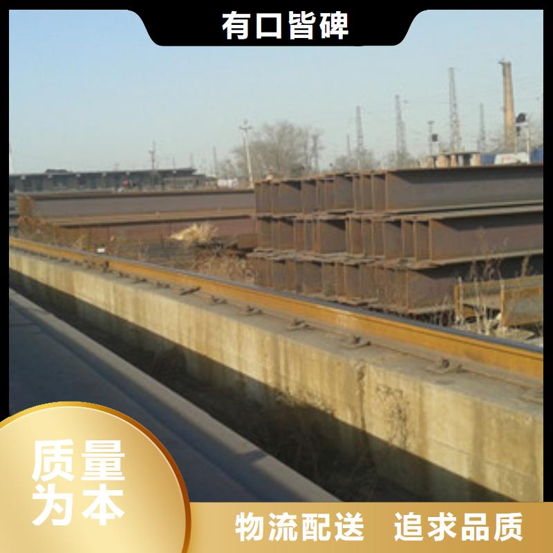 H型钢质量好价格优厂家品控严格