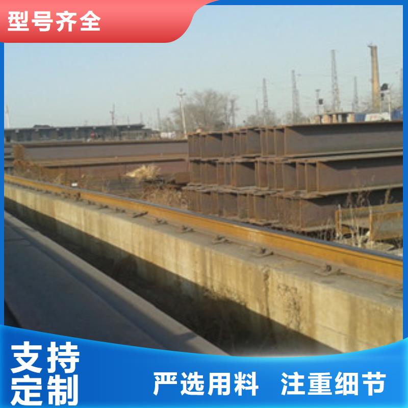 采购H型钢必看-规格全