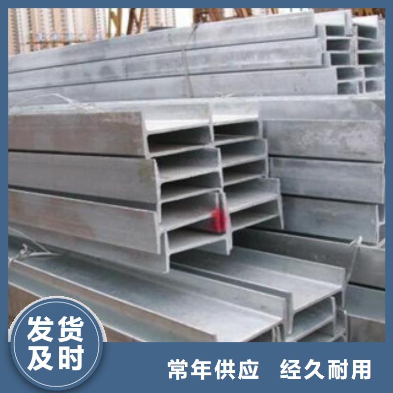 质优价廉的H型钢经销商