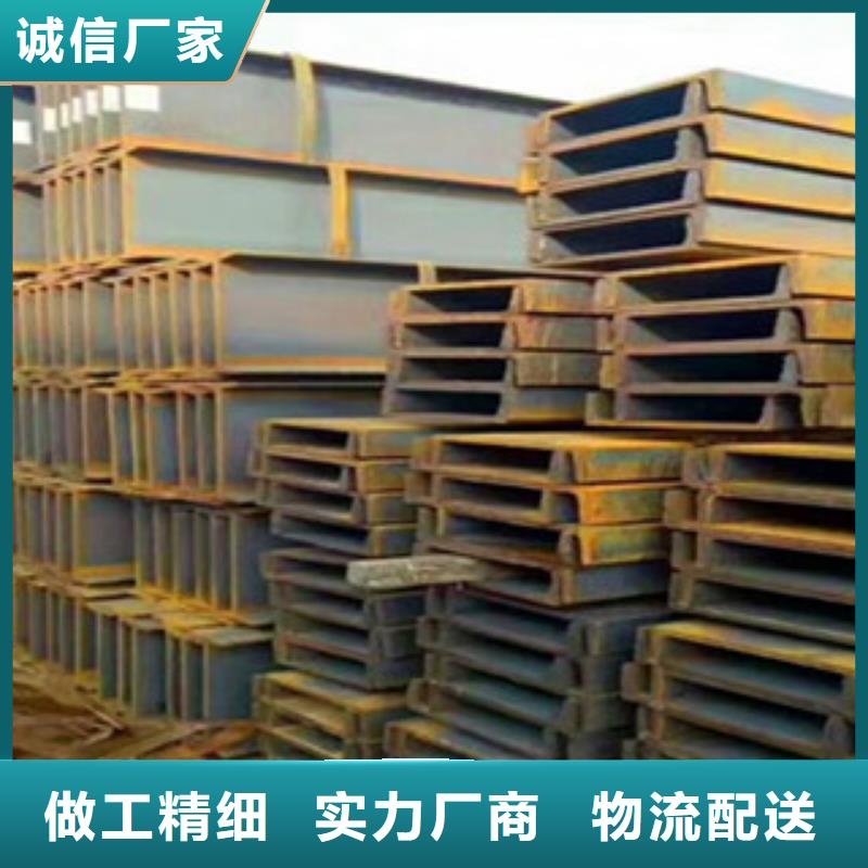 发货及时的H型钢供货商