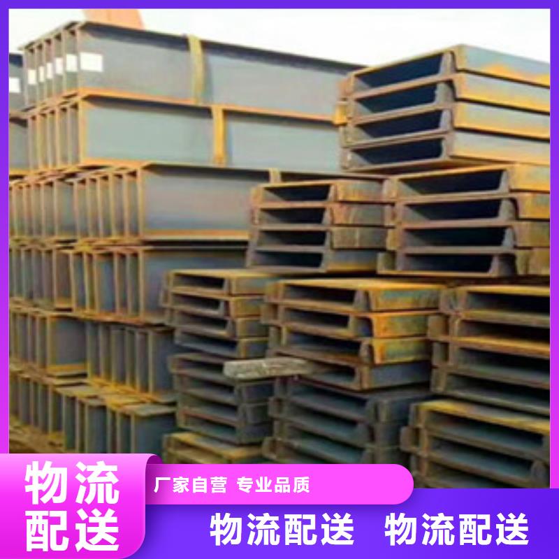 H型钢非标规格定做同城生产商