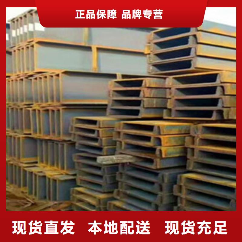 H型钢现货质量好
