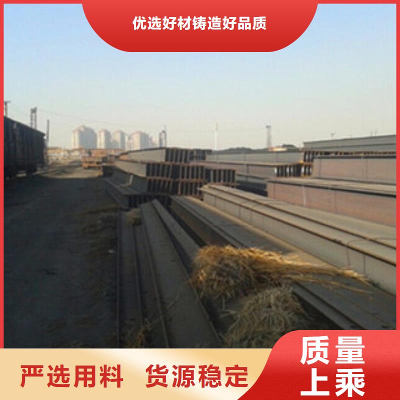 可定制的H型钢实体厂家精工制作