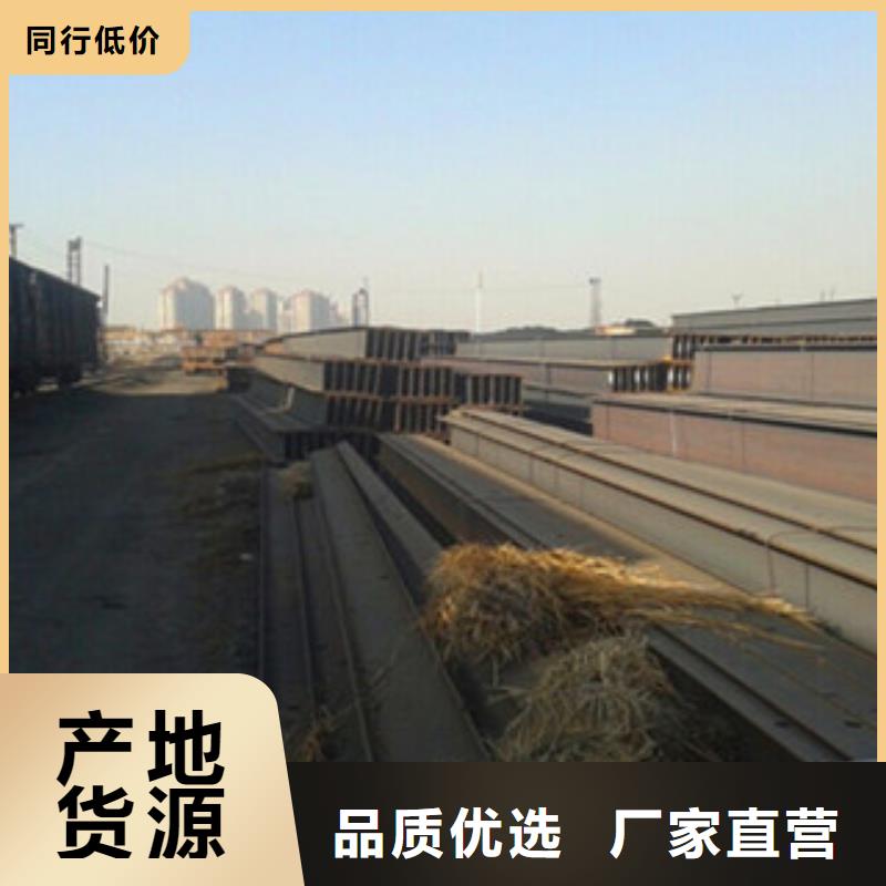 H型钢-热销