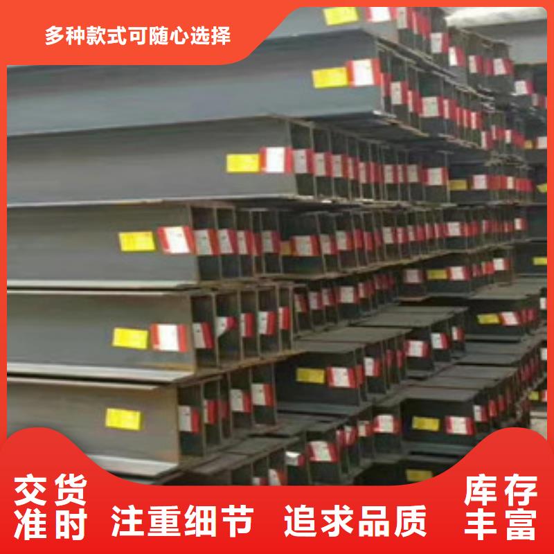 #H型钢#规格全