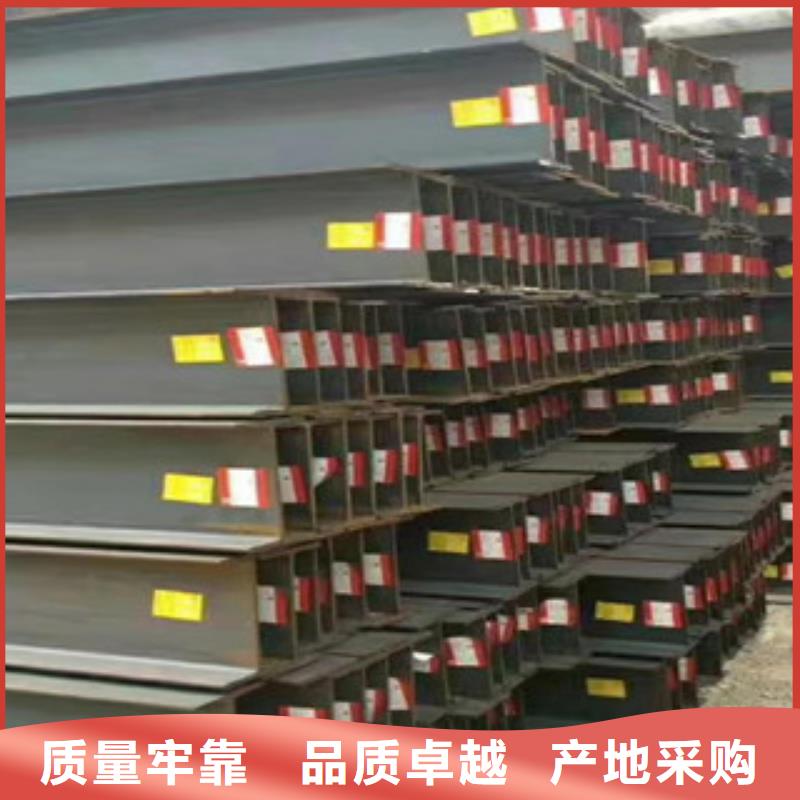 H型钢货源足