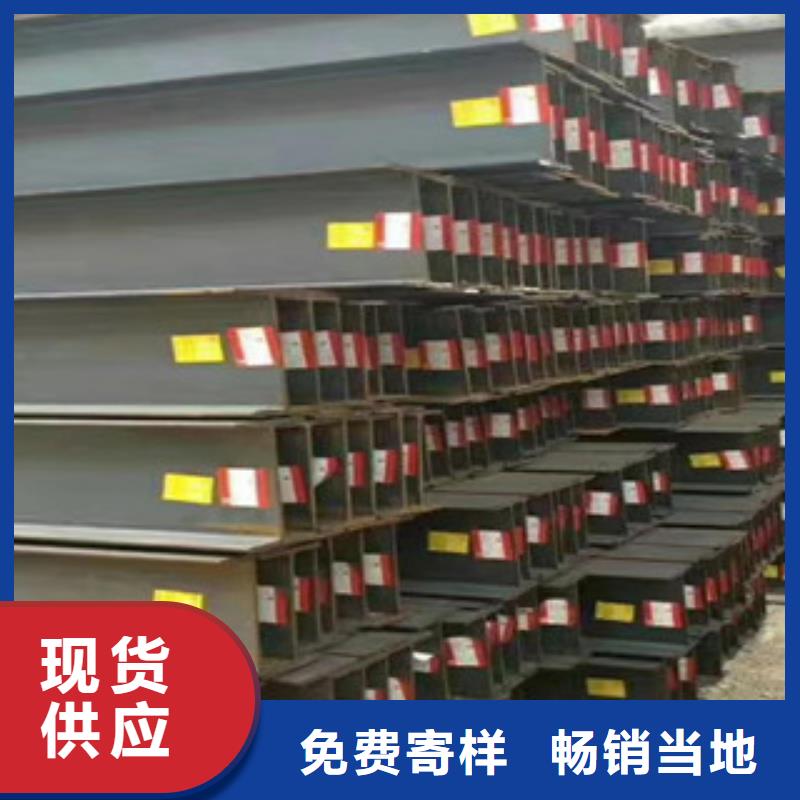 H型钢厂家，质优