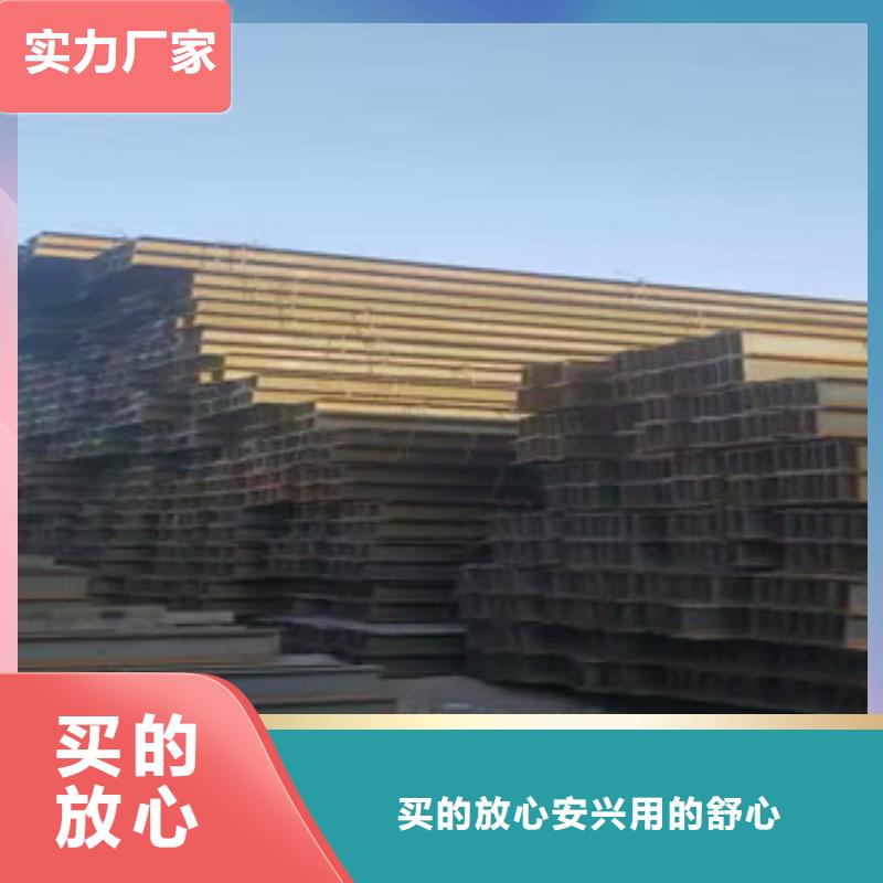 H型钢重口碑厂家同城供应商
