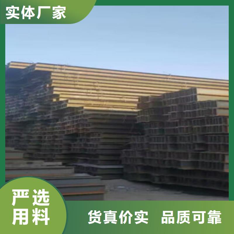 规格全的H型钢生产厂家工厂价格
