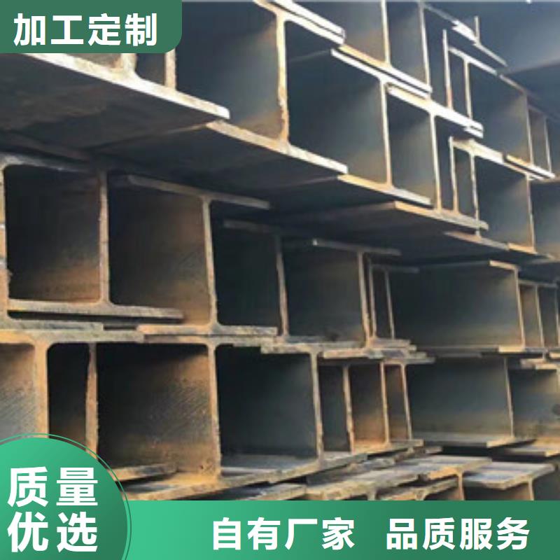 性价比高的H型钢供货商大厂家实力看得见