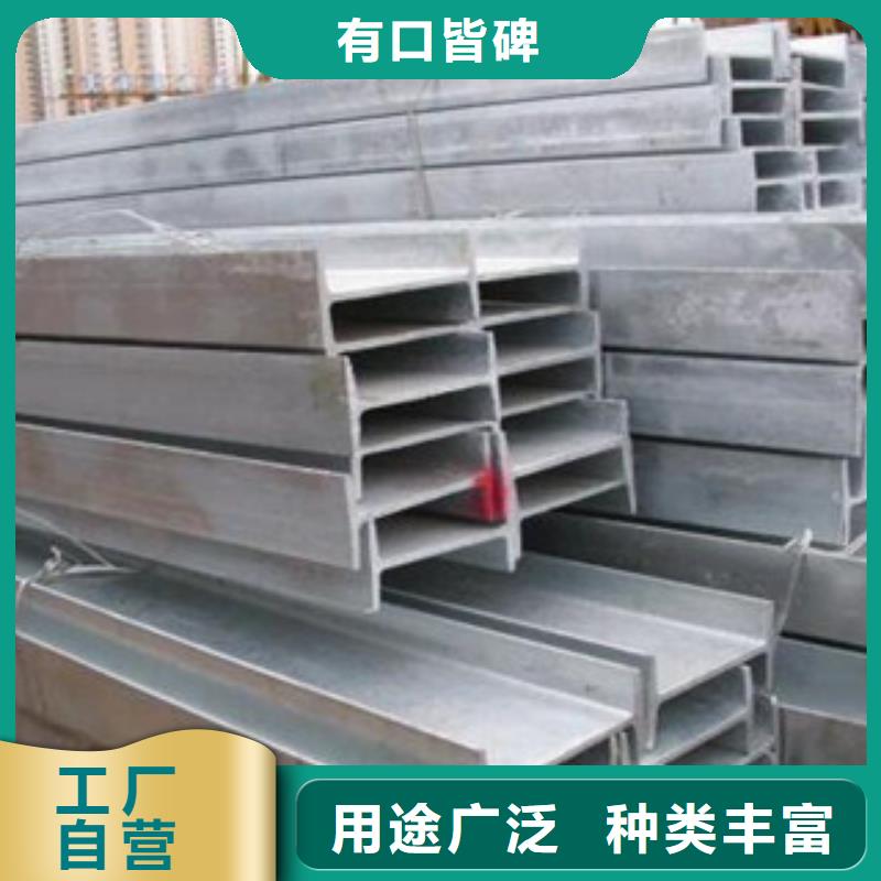 价格公道的H型钢厂家满足多种行业需求