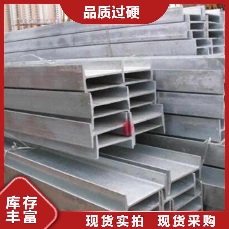 质优价廉的H型钢经销商