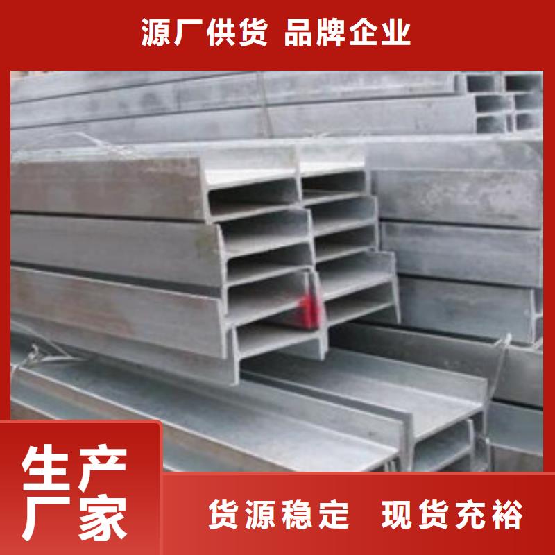 发货及时的H型钢供货商