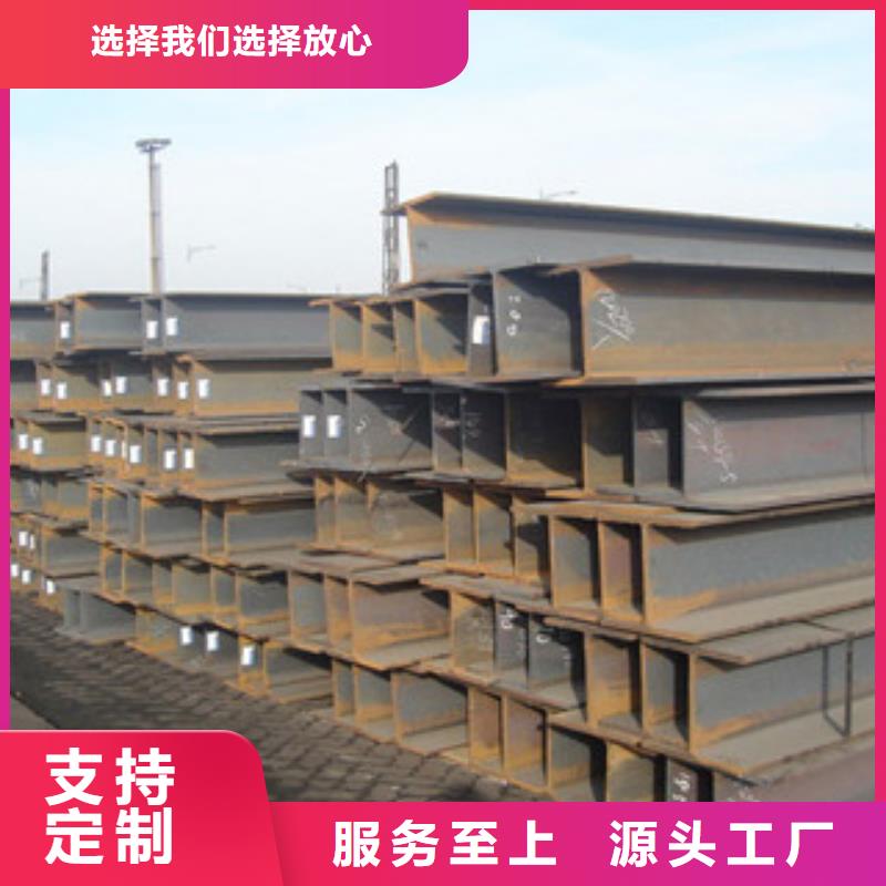H型钢厂家在什么位置让客户买的放心