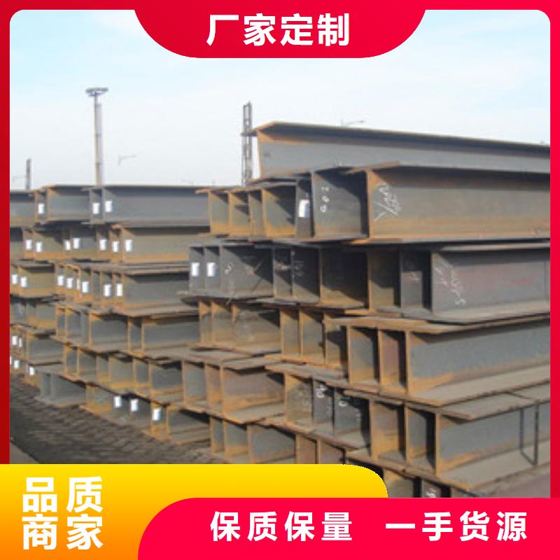 H型钢-接受定制厂家实力大