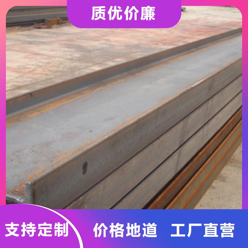 H型钢源头厂家价格优惠