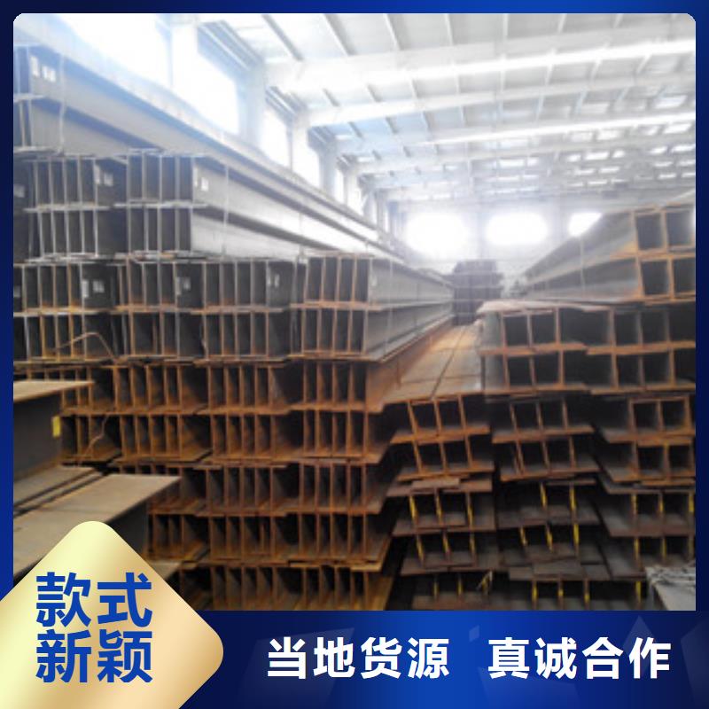 【H型钢】_价格_厂家