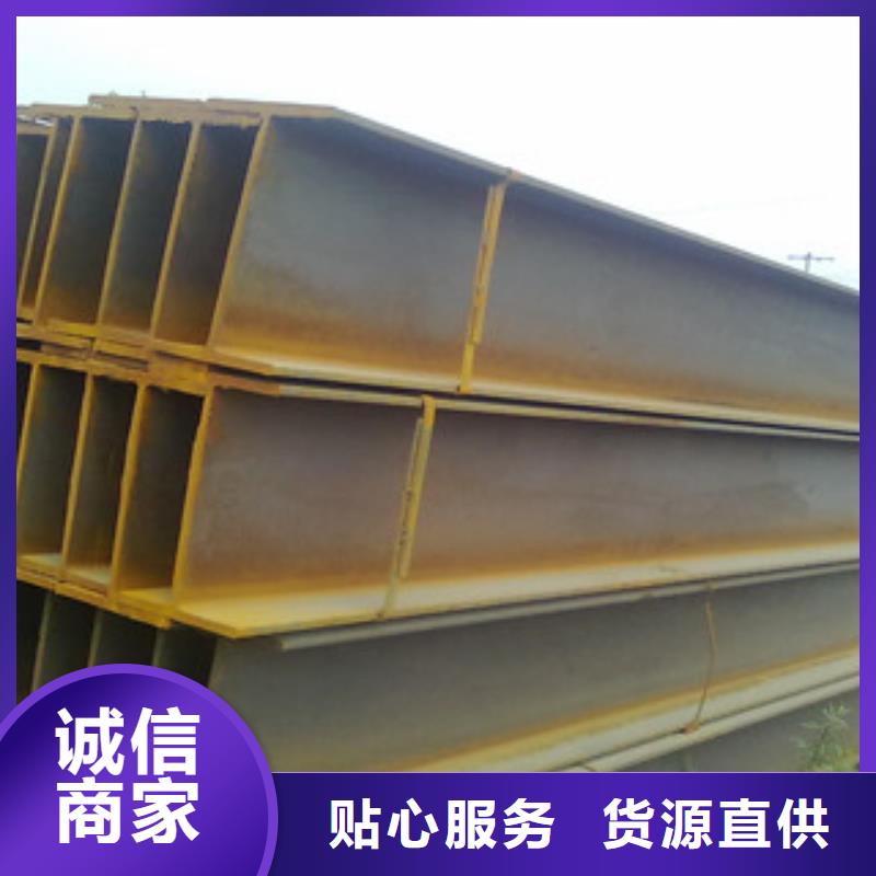 定制H型钢_优质厂家
