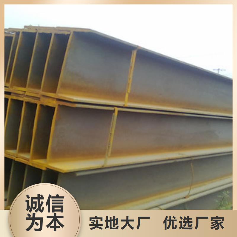 发货及时的H型钢公司欢迎来电询价