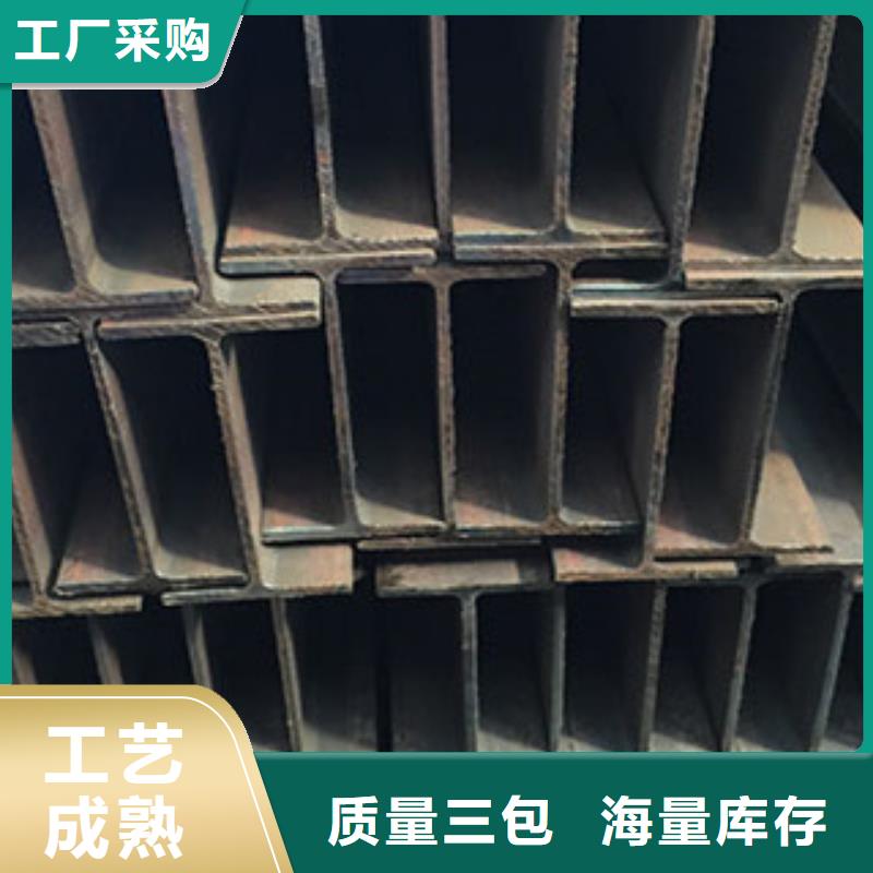 重信誉H型钢批发厂家