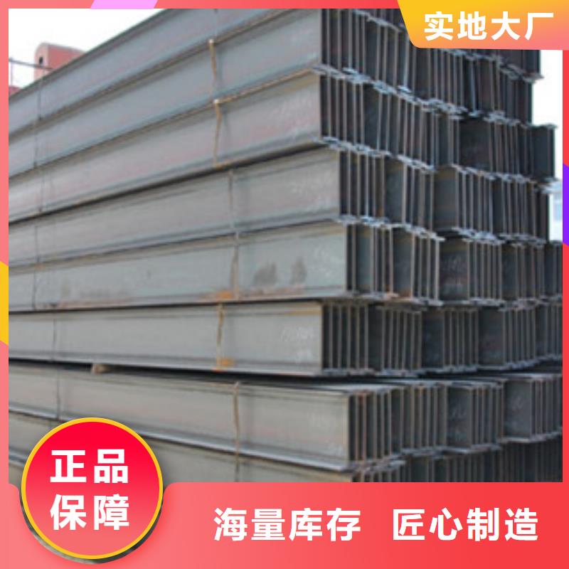 H型钢厂家，质优