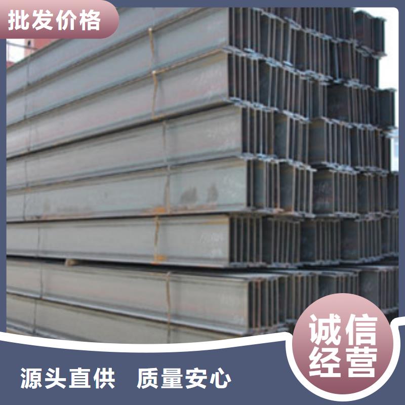 H型钢型号款式按需定制现货采购