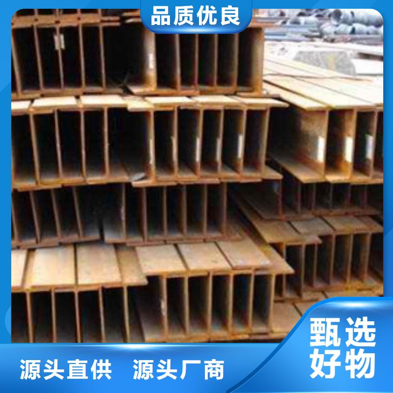 #H型钢#规格全