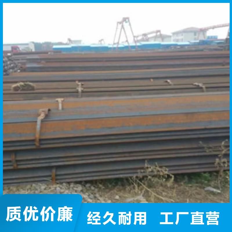 供应批发H型钢-好评本地经销商