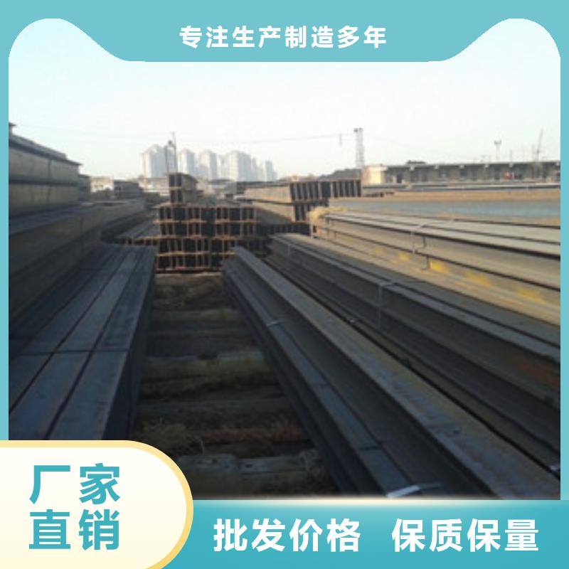 H型钢现货质量好