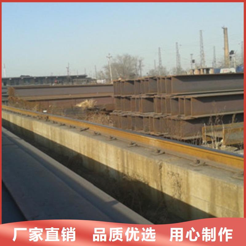 H型钢、H型钢生产厂家-质量保证