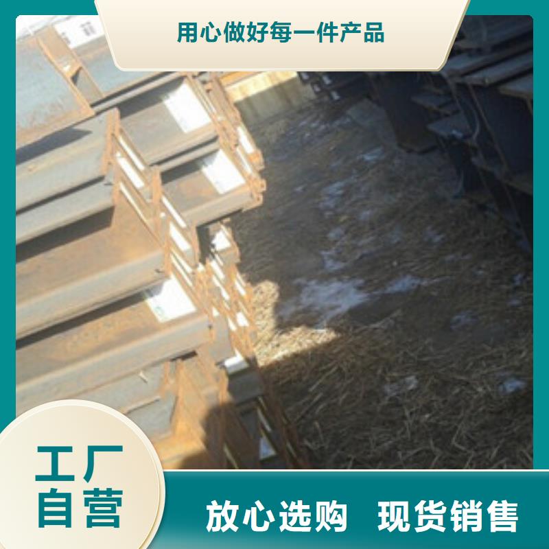 重信誉H型钢批发厂家