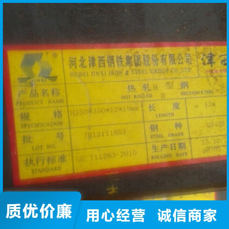 H型钢货源足