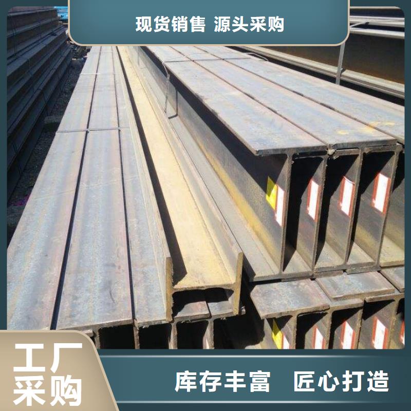 供应批发角钢-保质源头厂家量大价优